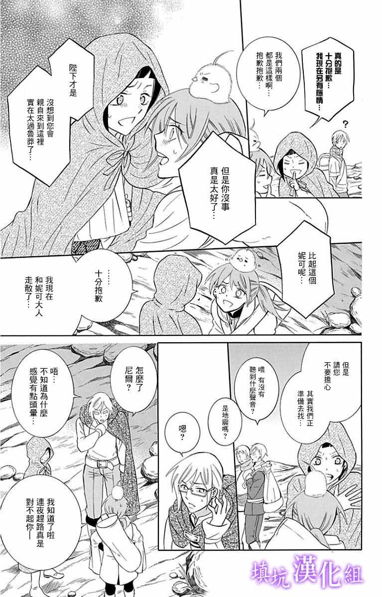第95话