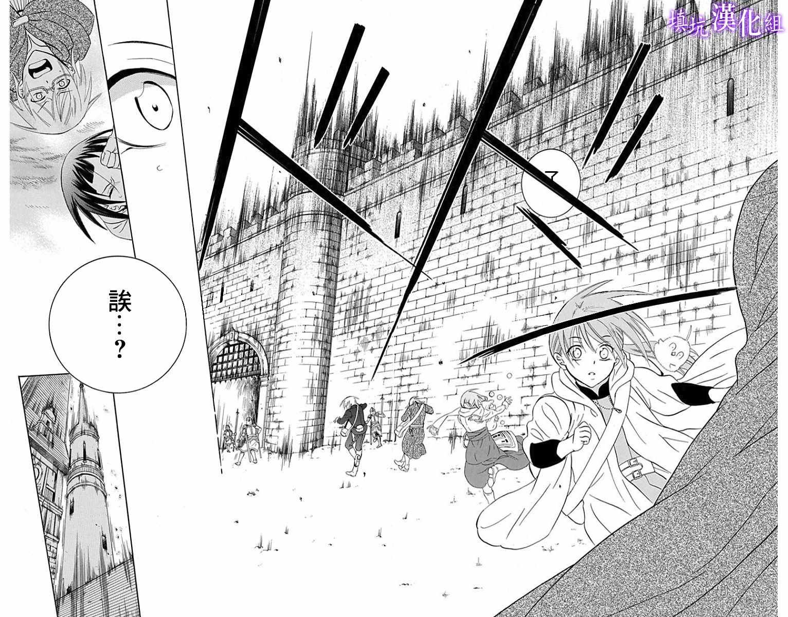 第95话