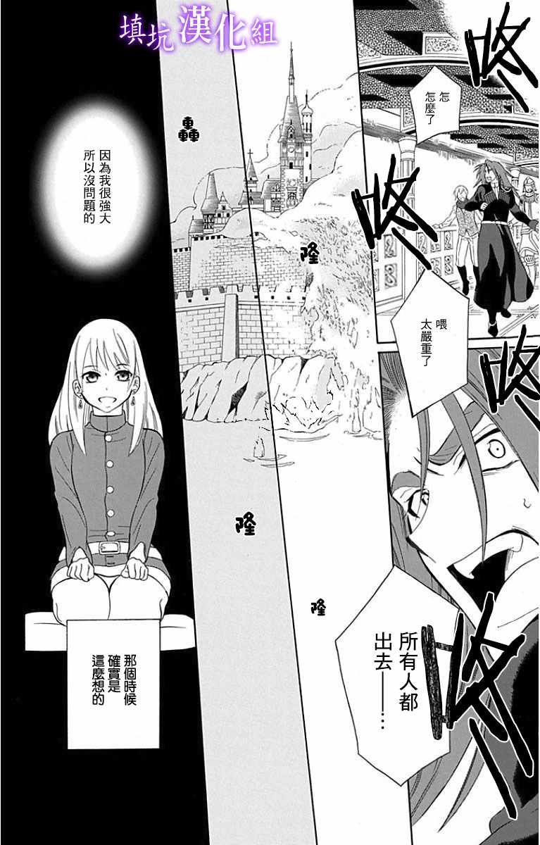 第95话
