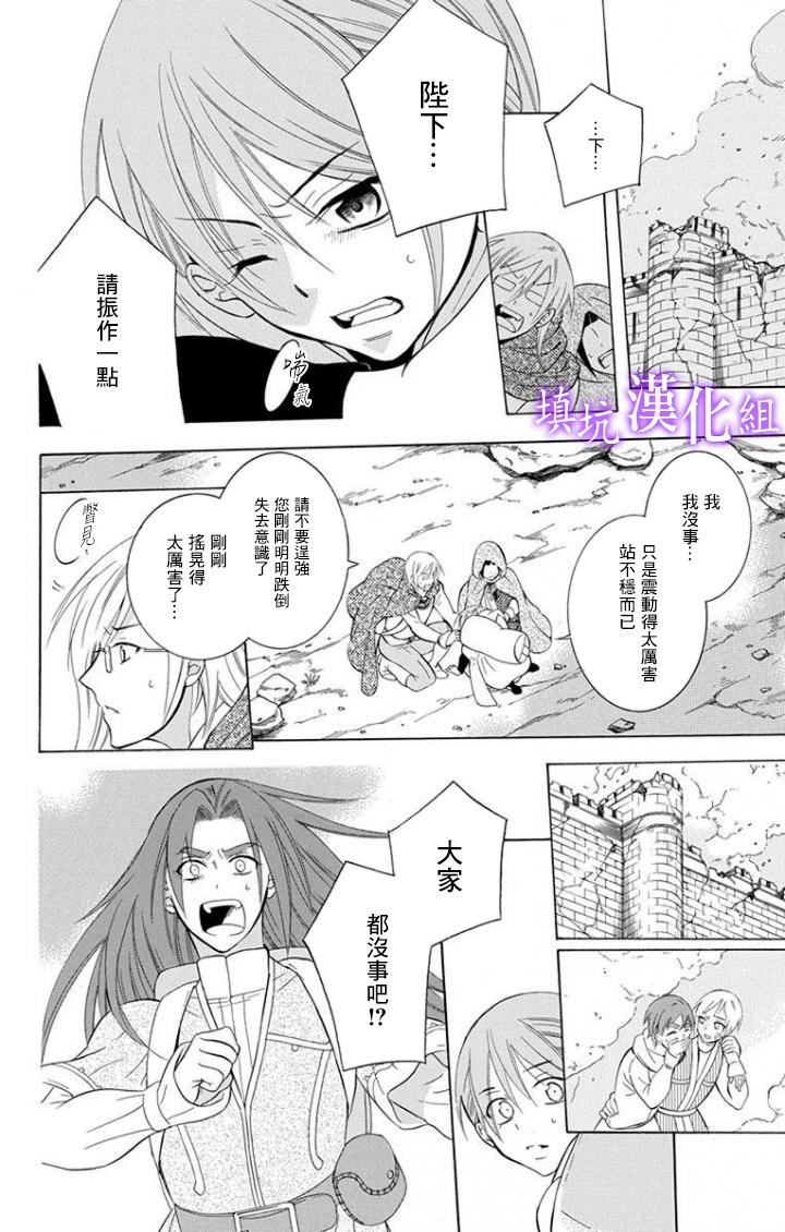 第96话