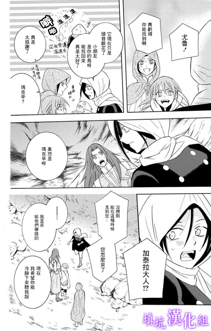第96话