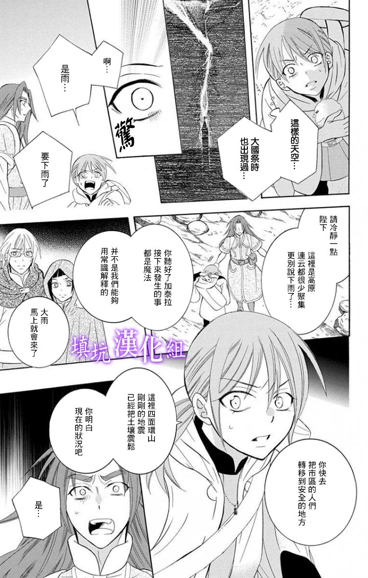 第96话