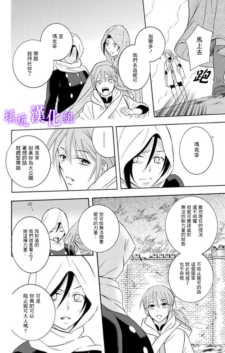 第96话