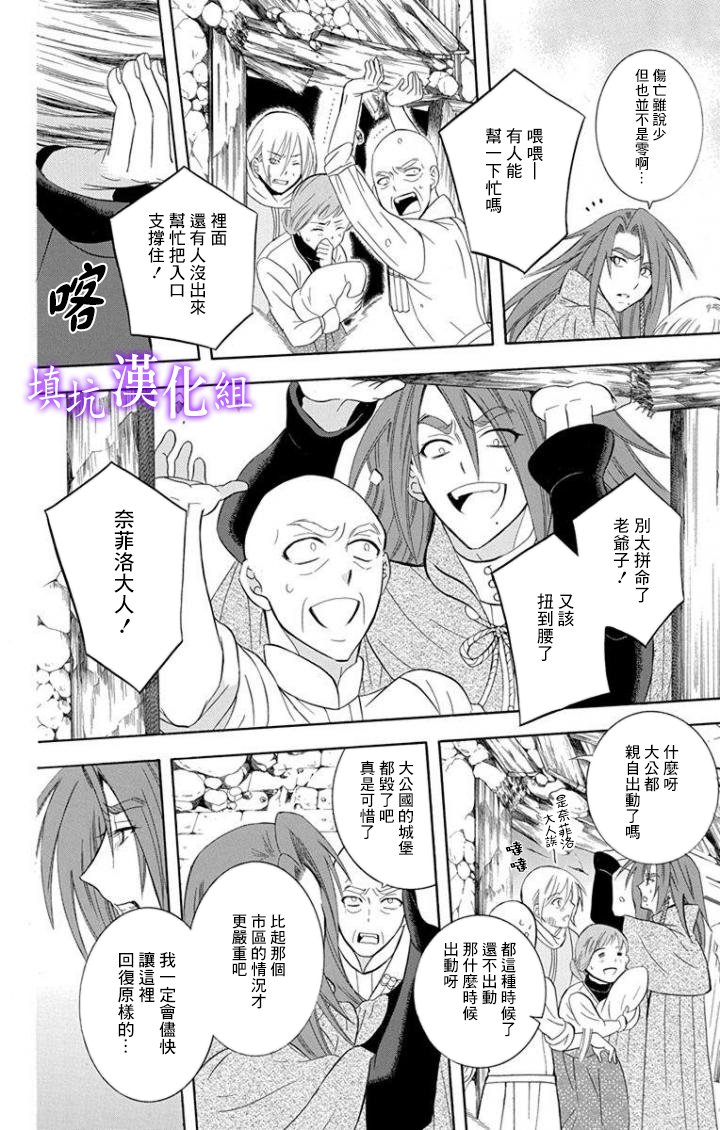 第96话