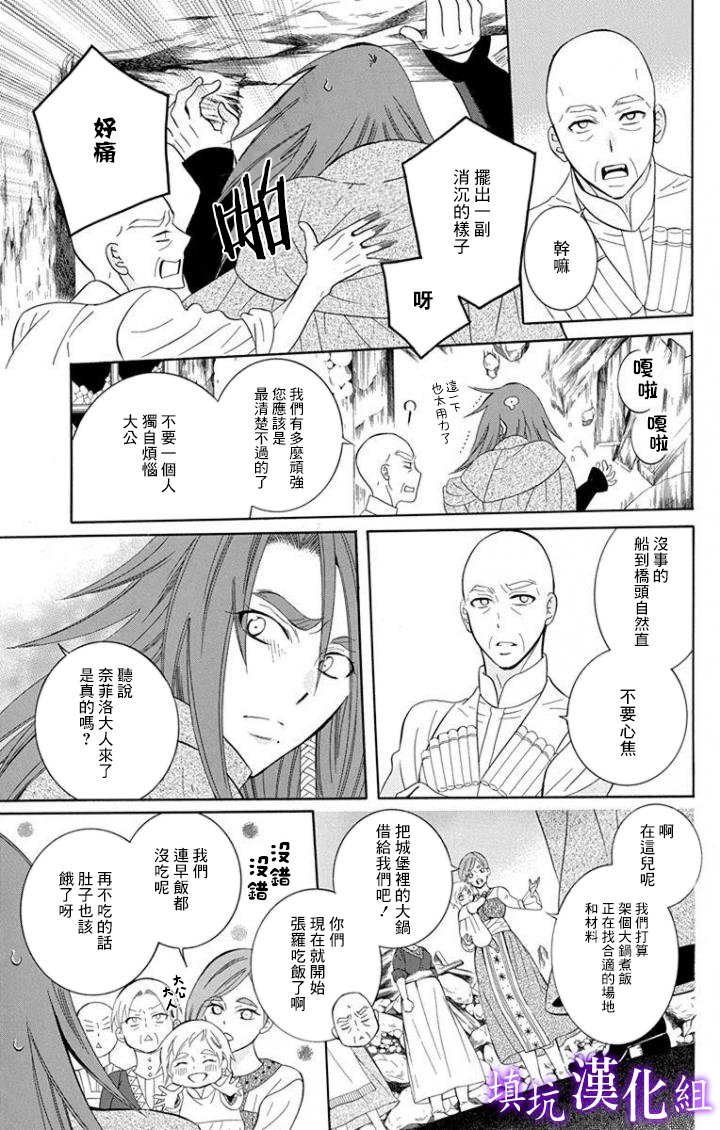 第96话