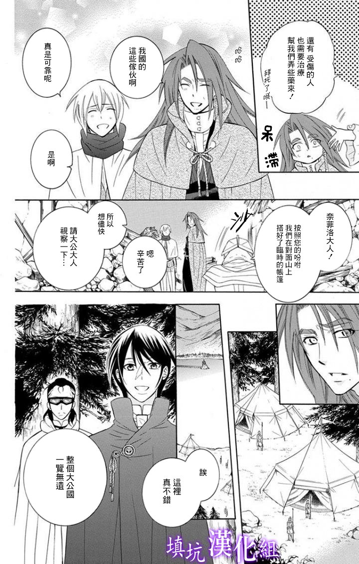 第96话