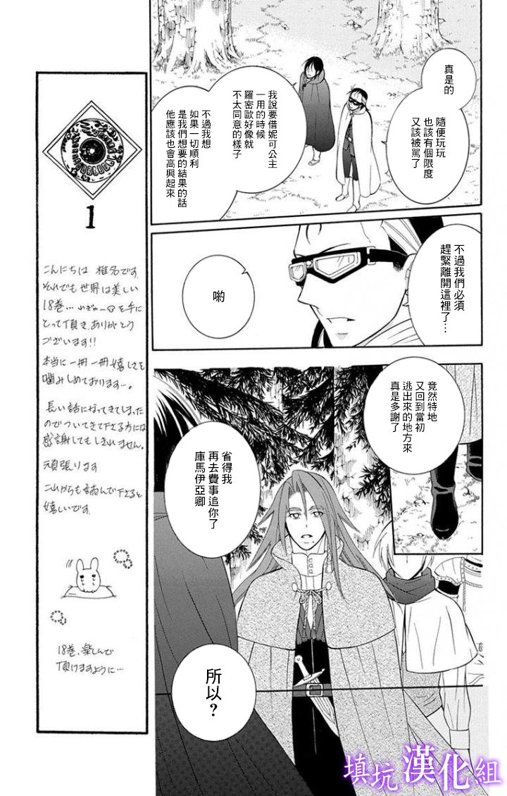 第96话