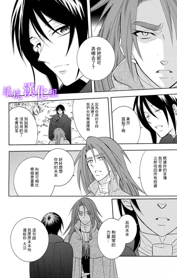 第96话