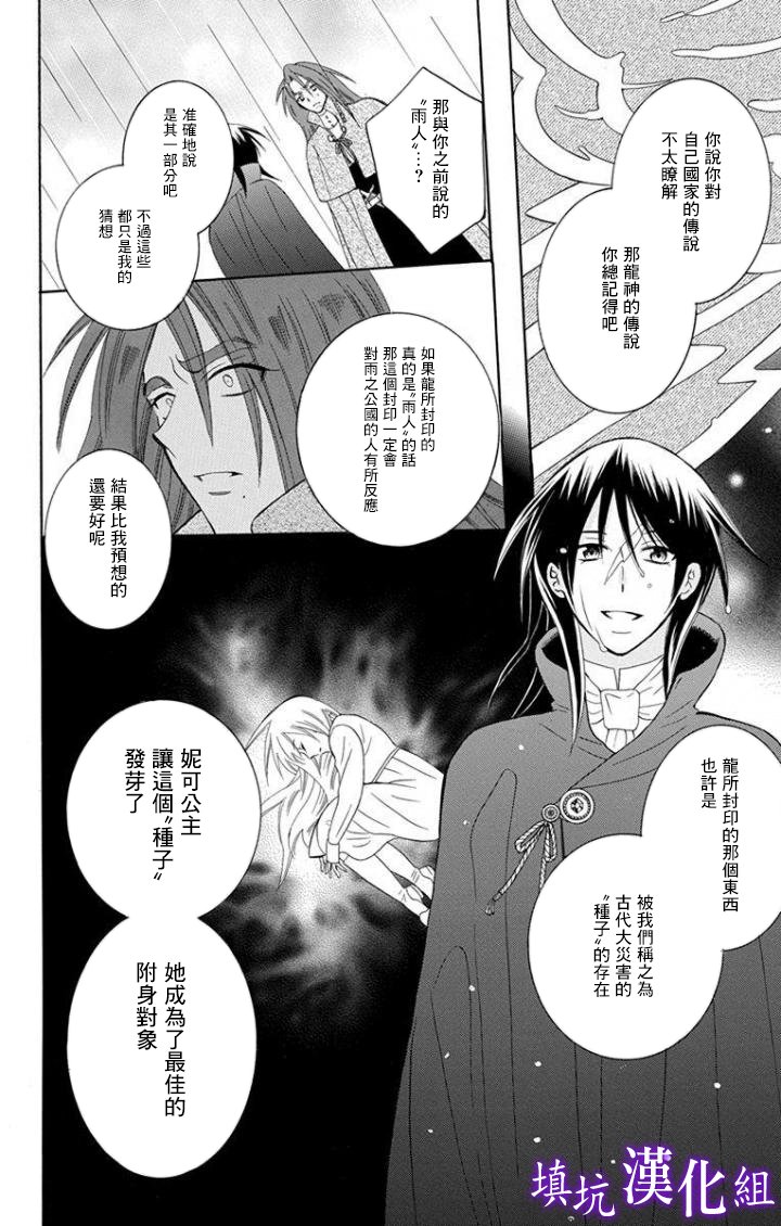第96话
