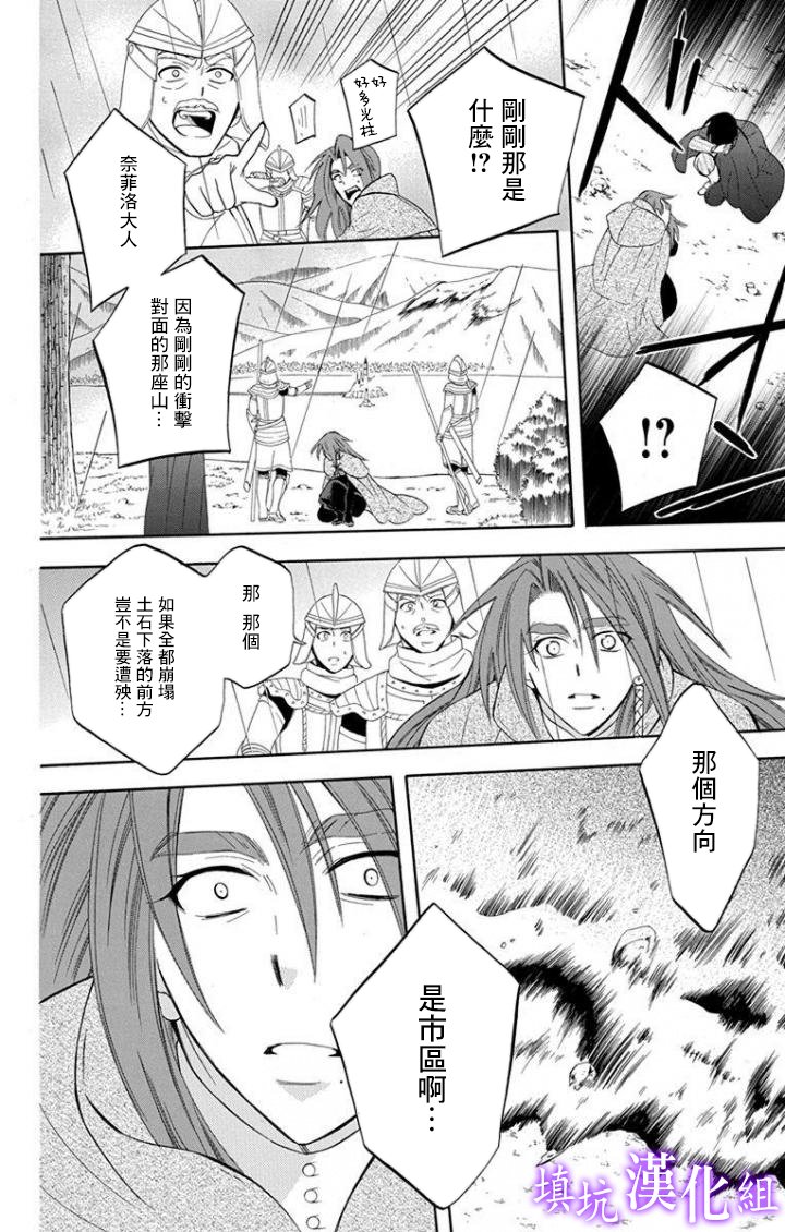 第96话