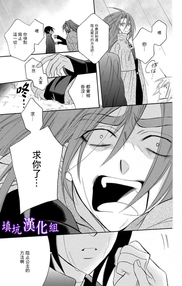 第96话