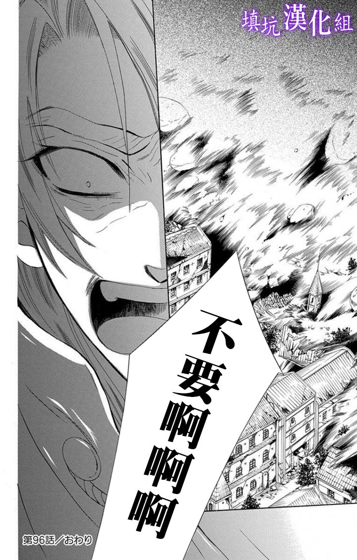 第96话