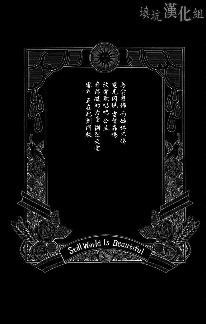 第97话