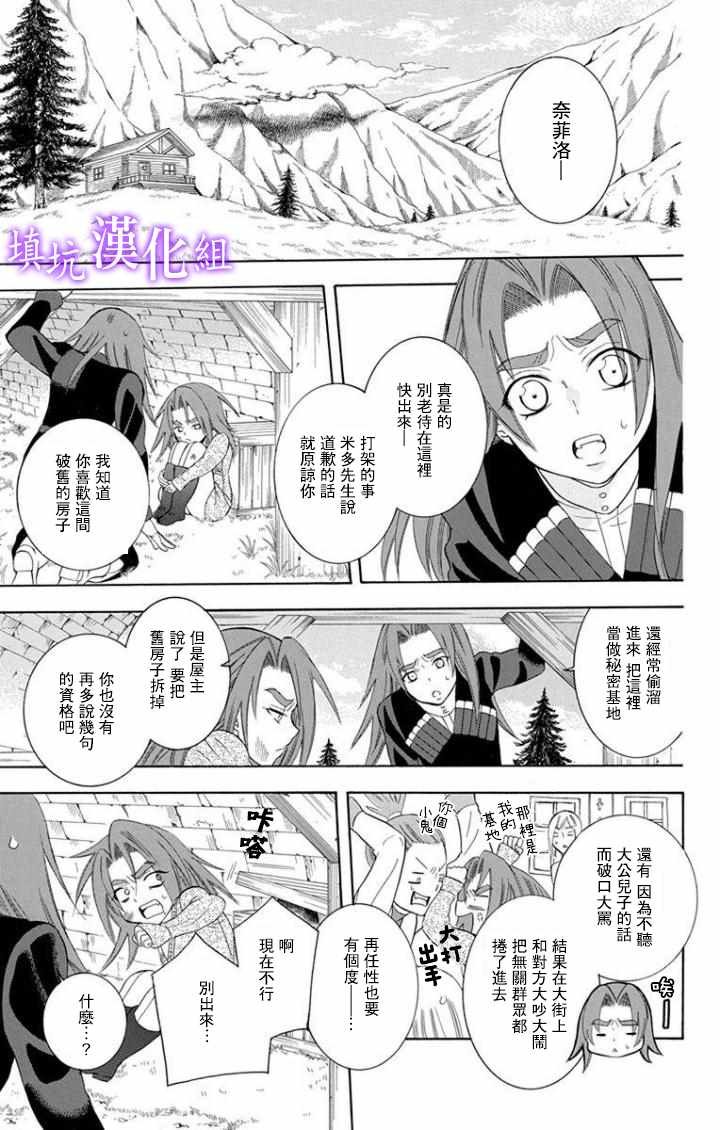 第97话
