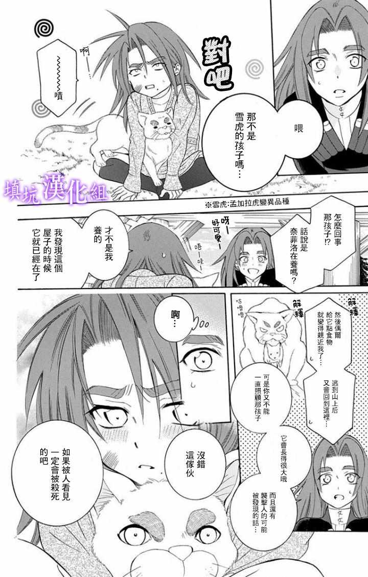 第97话