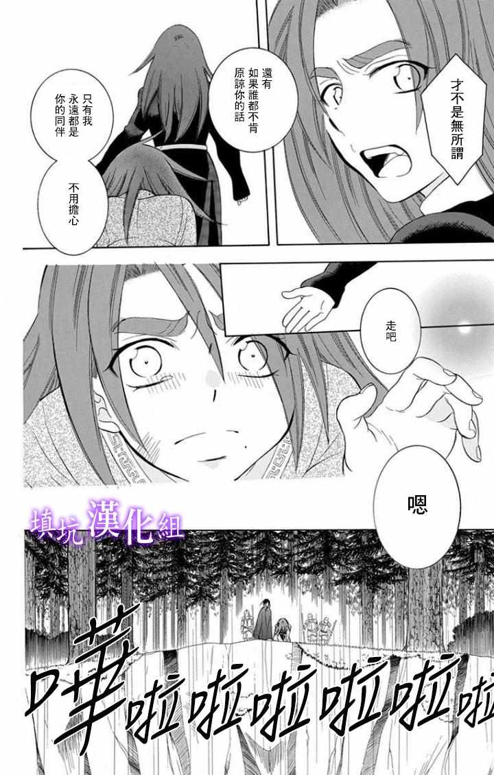 第97话