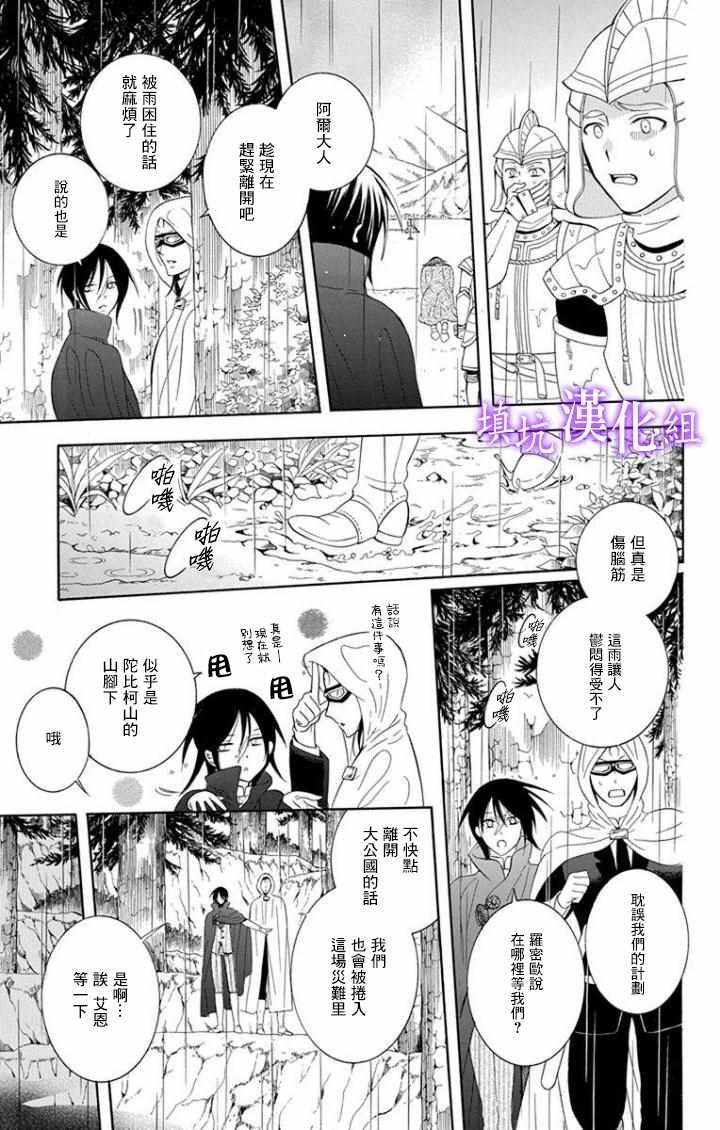 第97话