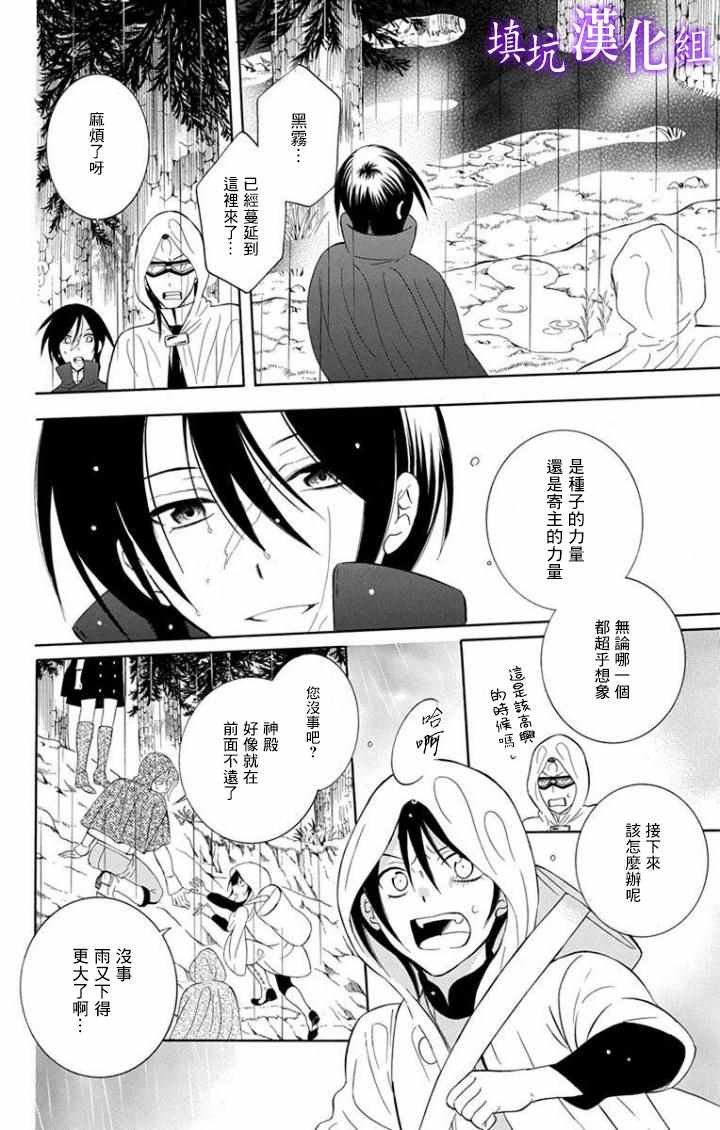 第97话
