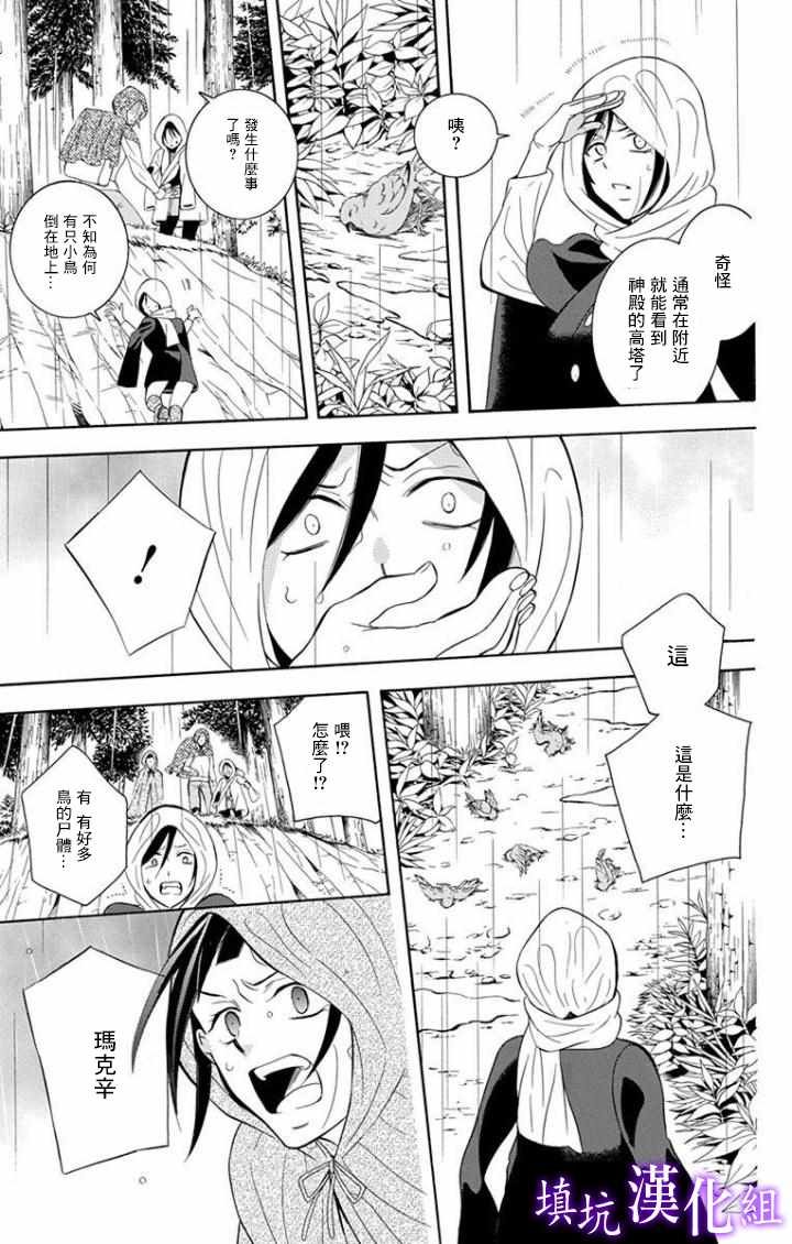 第97话
