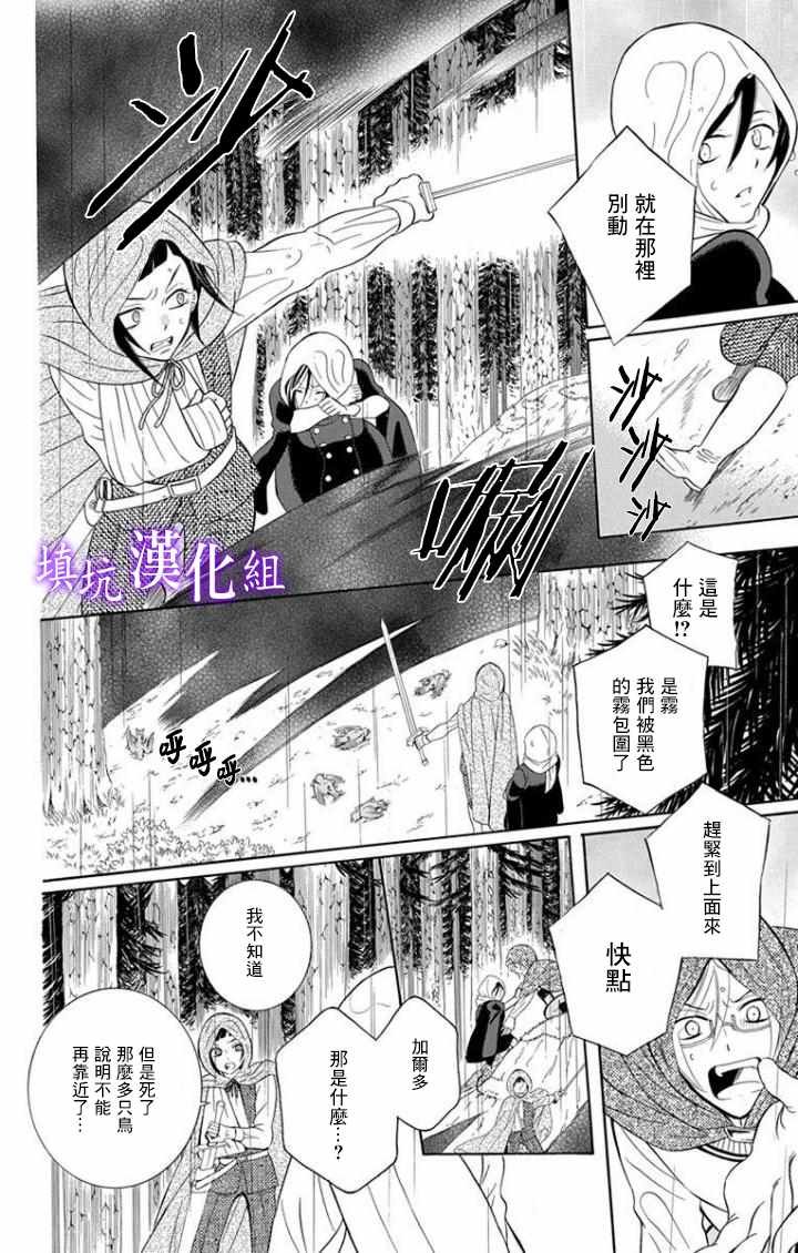 第97话