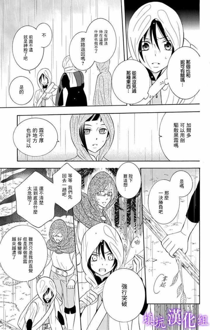 第97话