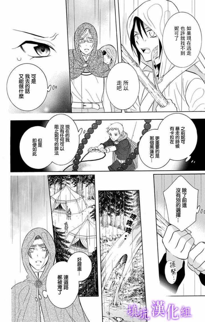 第97话