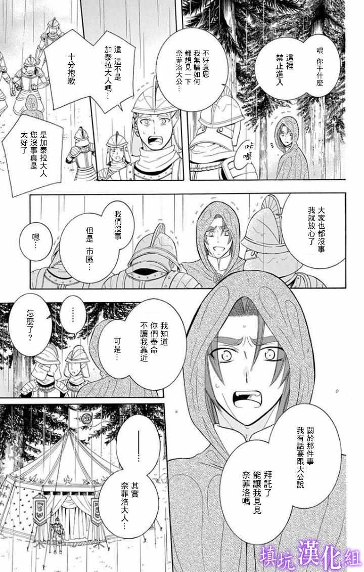 第97话