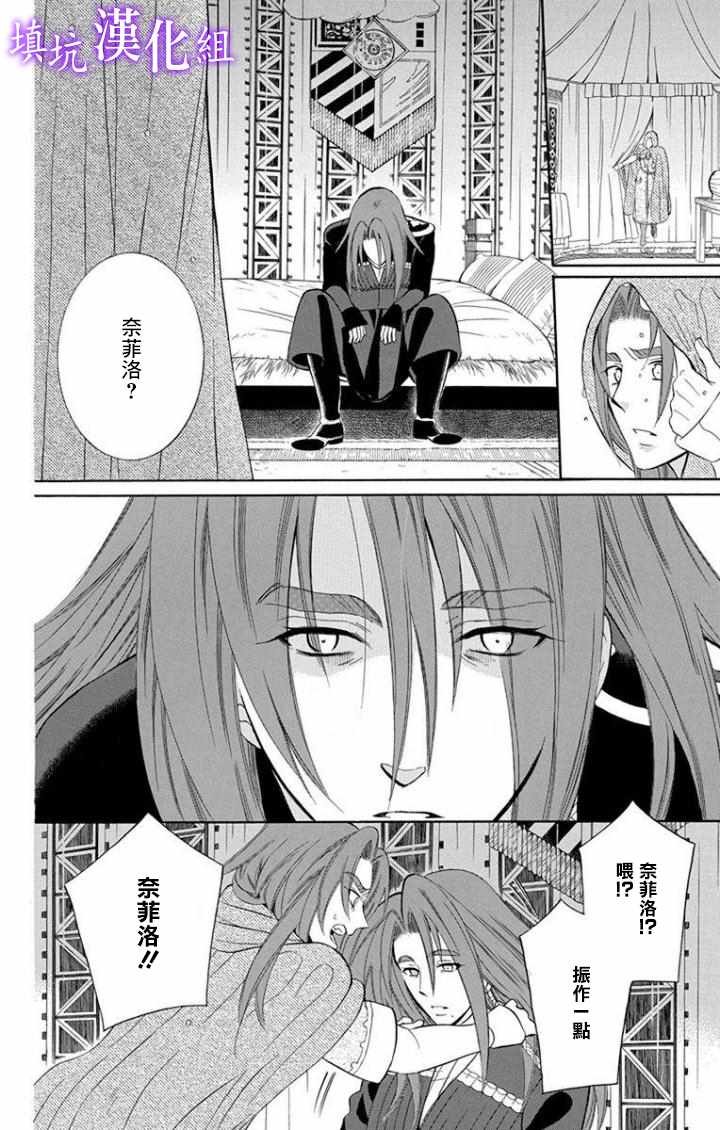 第97话