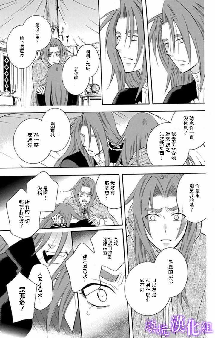 第97话
