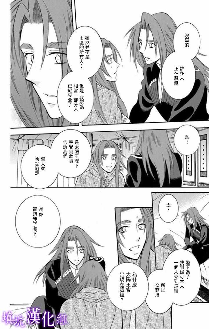 第97话