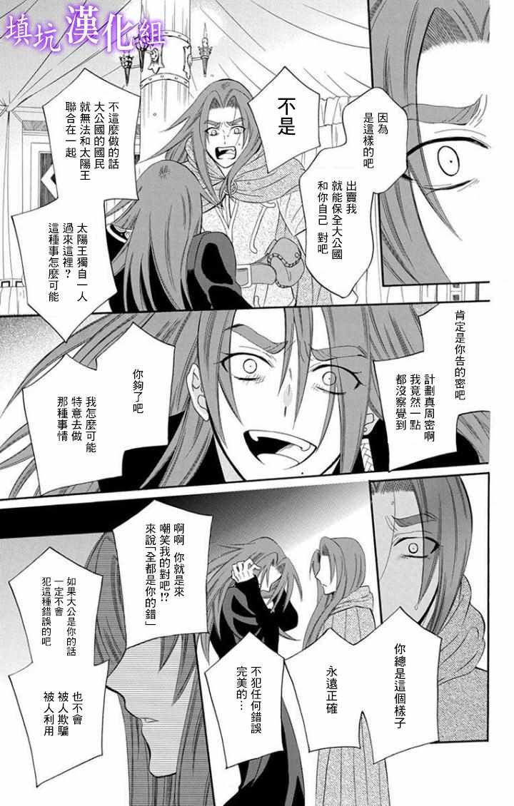 第97话