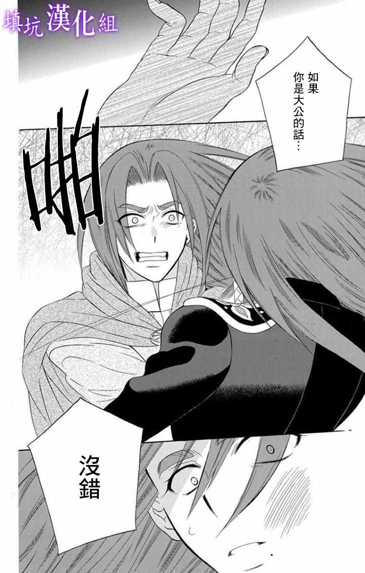 第97话