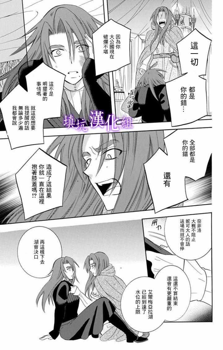 第97话