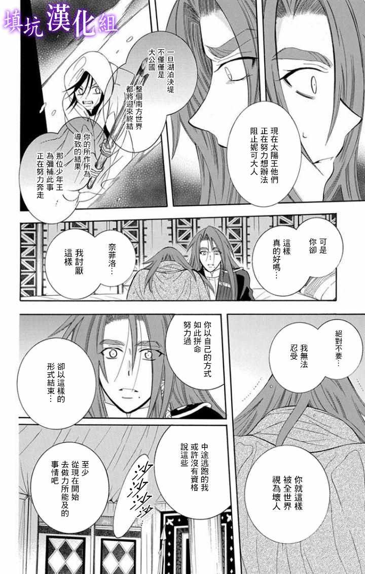 第97话