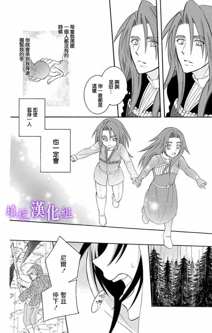 第97话
