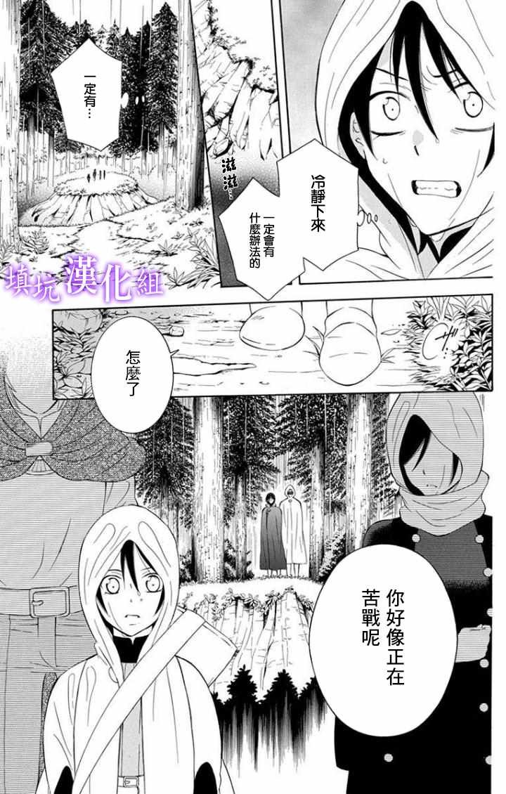 第97话
