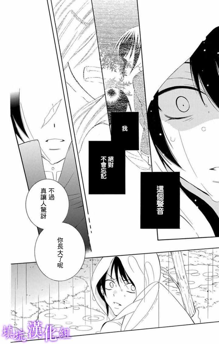 第97话