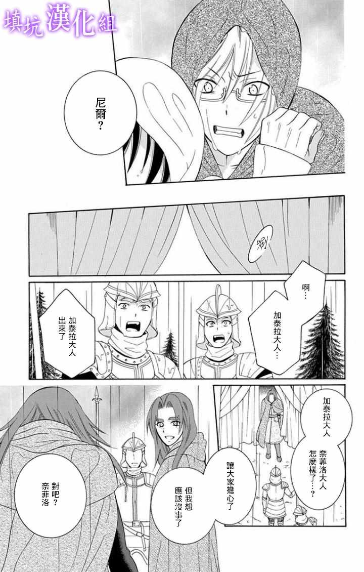 第97话