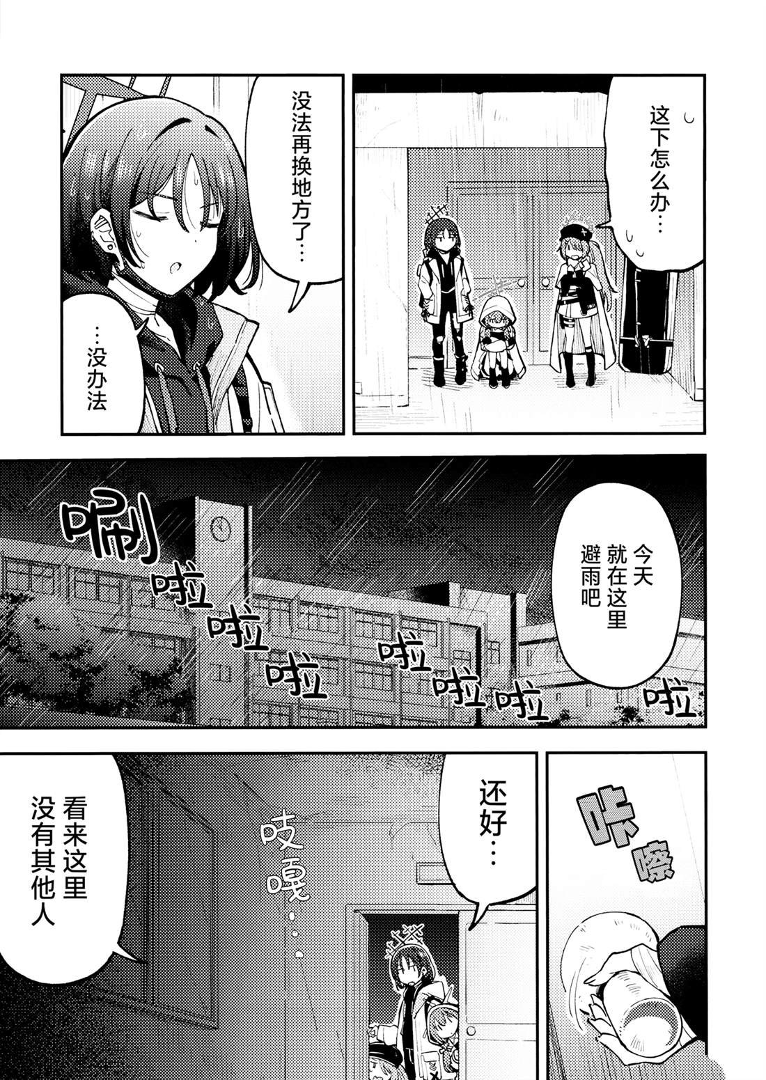 短篇