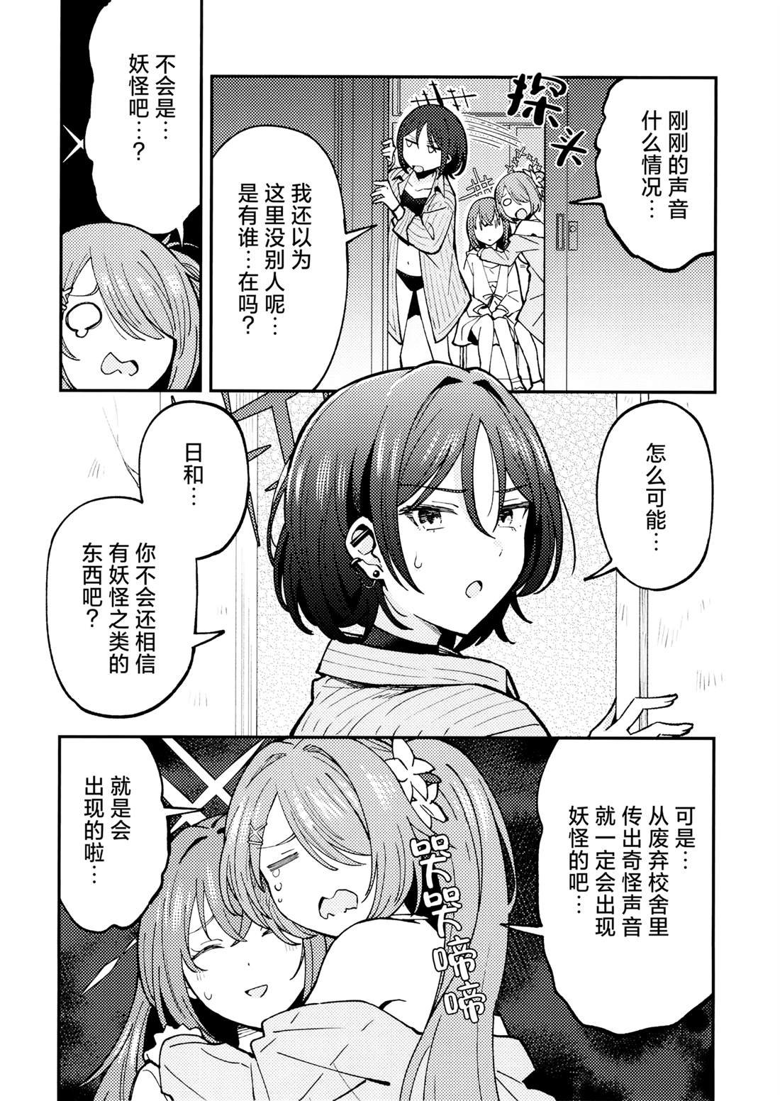 短篇