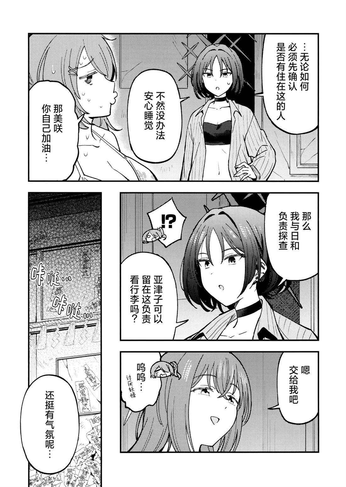 短篇