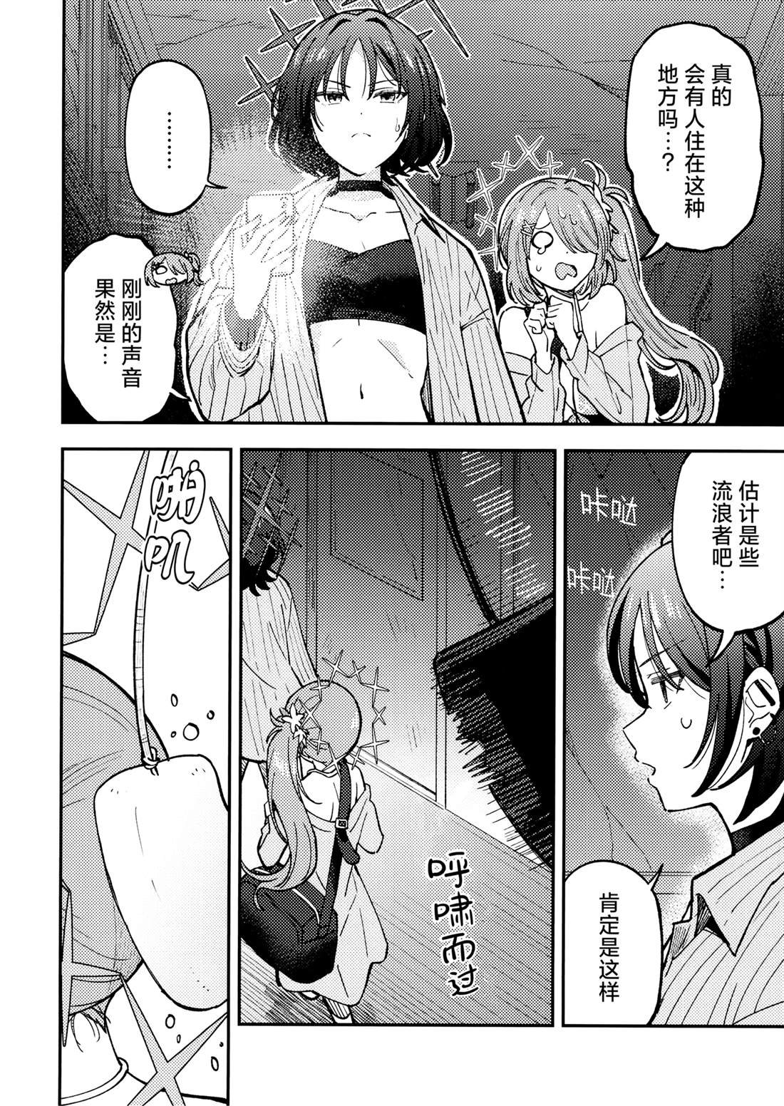 短篇