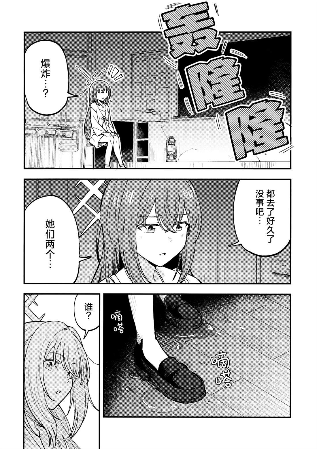 短篇
