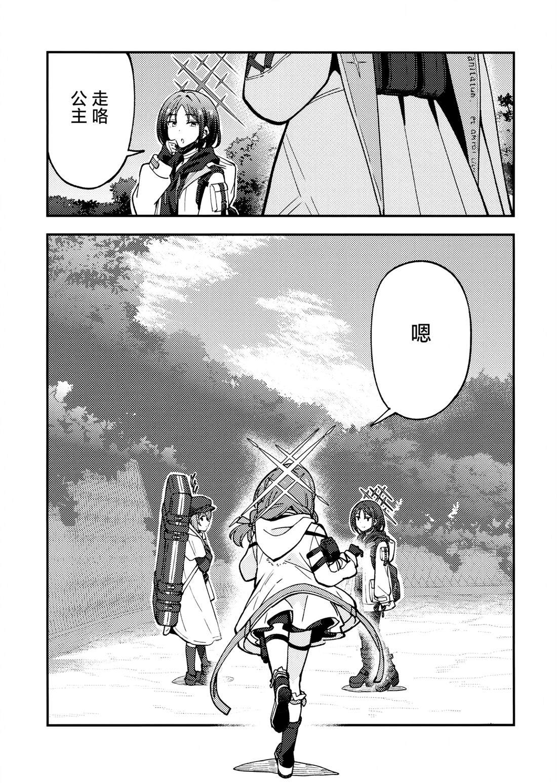 短篇