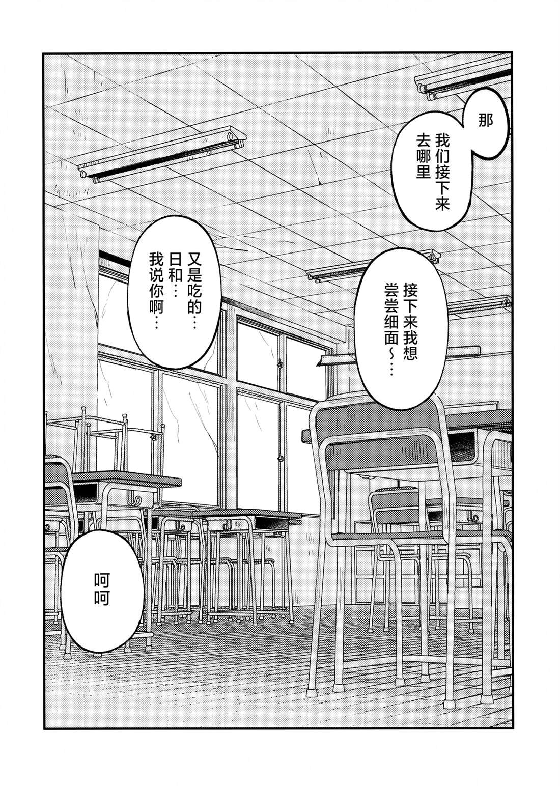 短篇