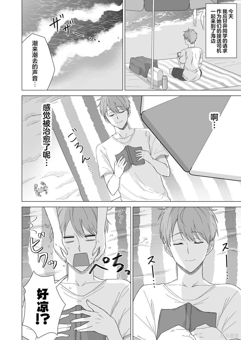 第13话