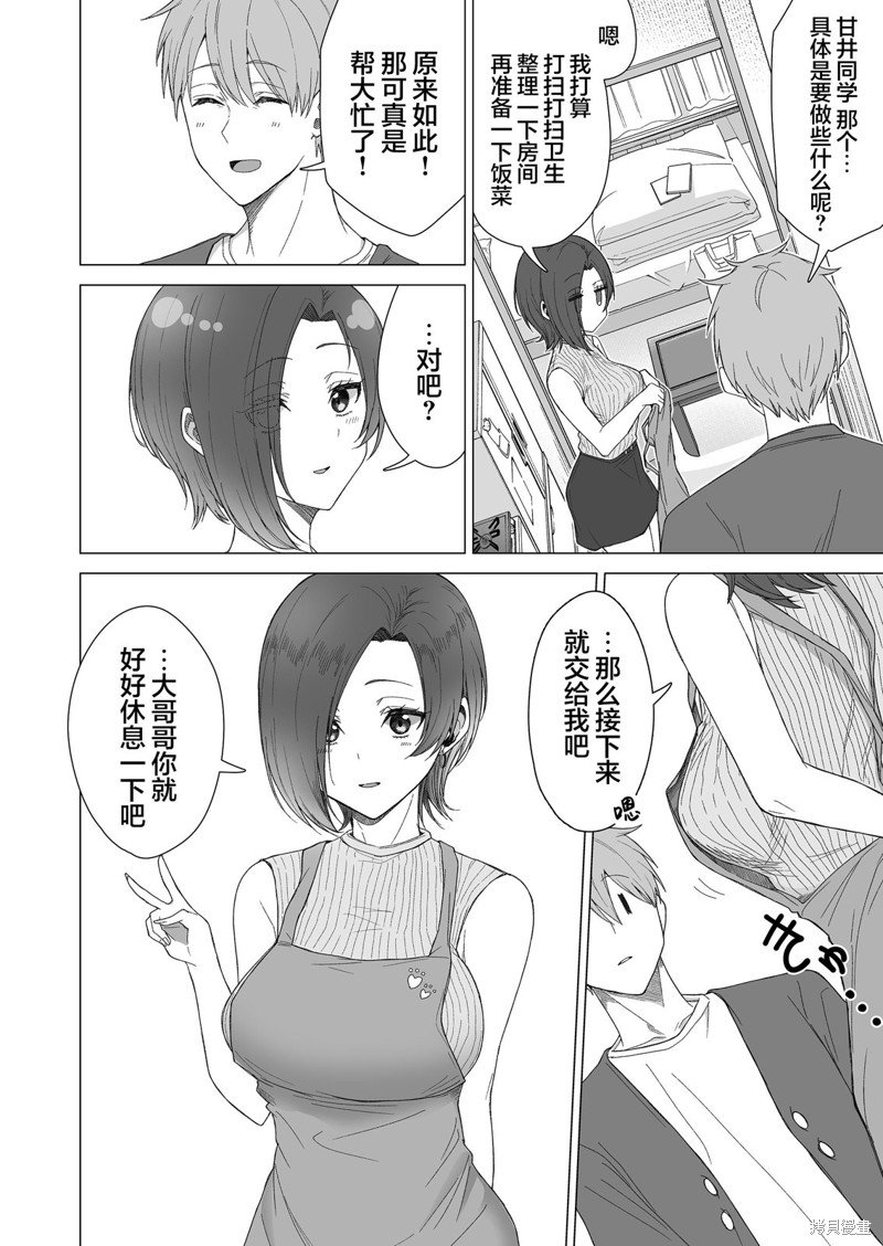 第15话