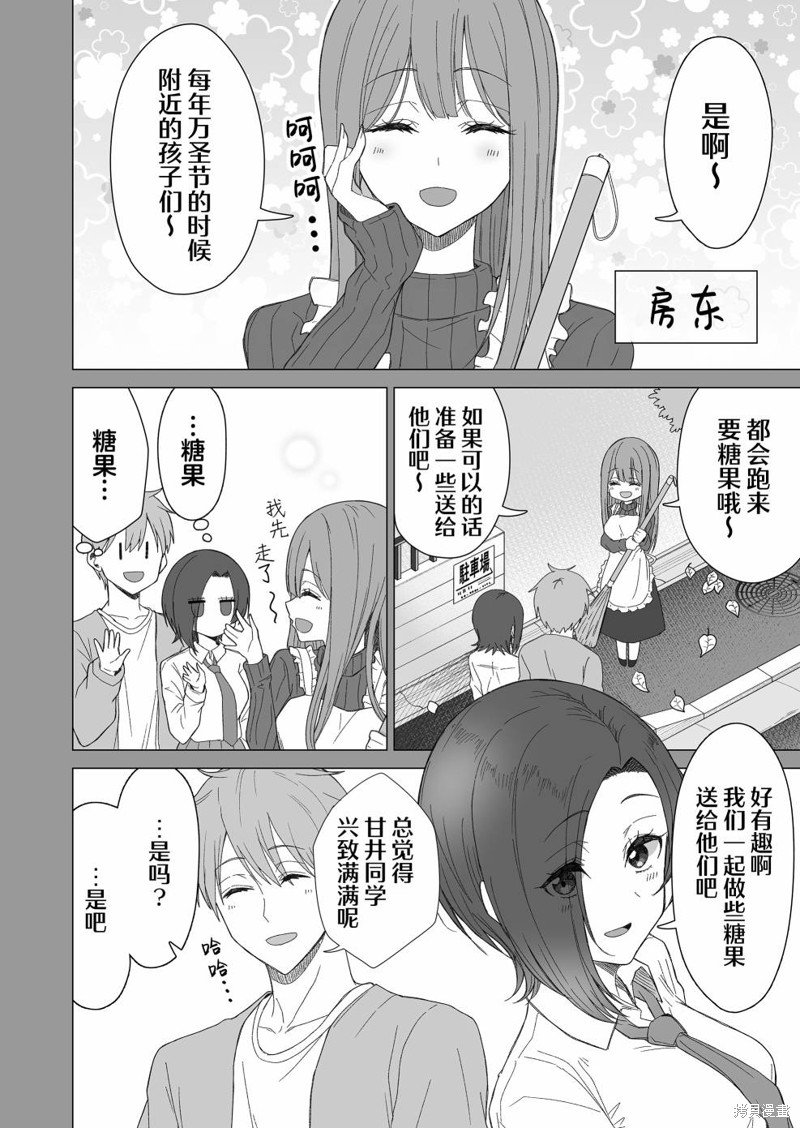 第16话
