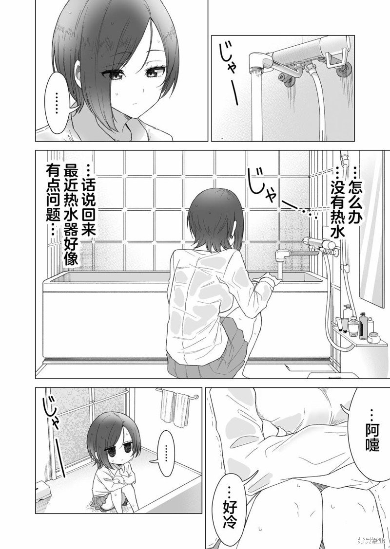 第18话