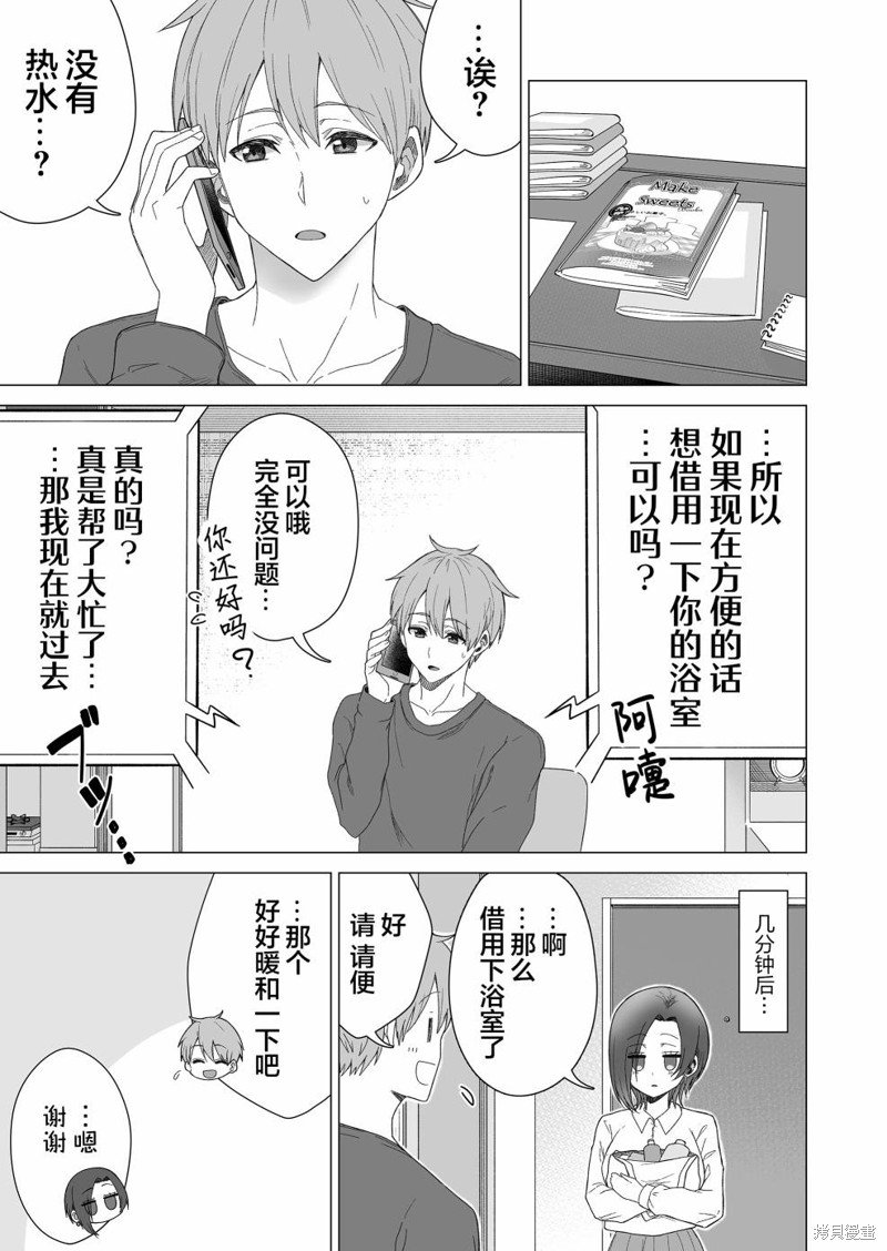 第18话